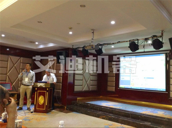 U乐国际机器携新品yesmaster转子泵参展奶业大会