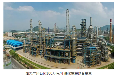燕京石化加氢精致装置 燕京石化加氢精致装置