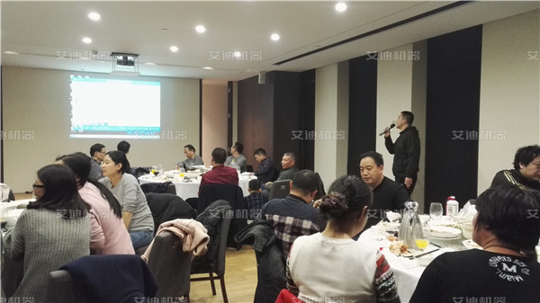 U乐国际机器2016年年终总结会暨2017年新年年会