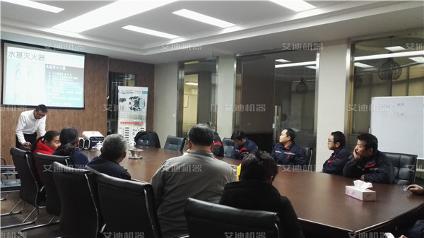 U乐国际机器消防安全知识讲座.jpg