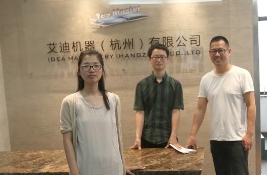 青年博世许静和U乐国际机器总经理进行技术交流.jpg