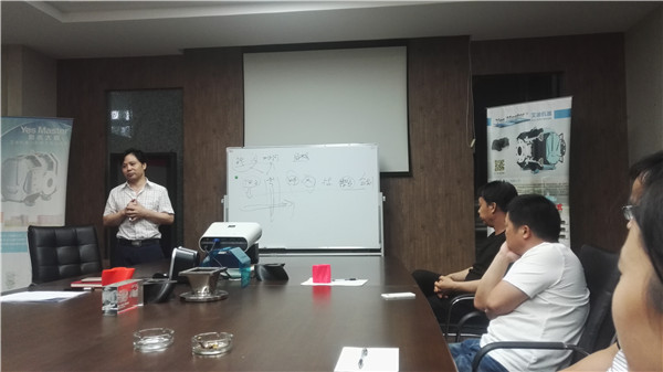 U乐国际机器召开生产经营分析会.jpg