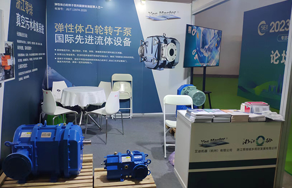 U乐国际机器南京工博会展位.jpg