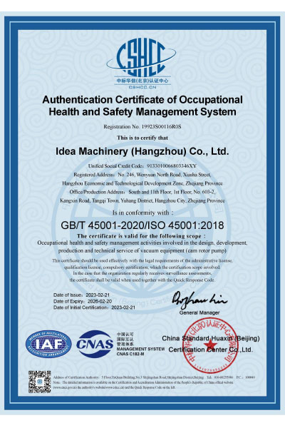 ISO-45001职业健康管理体系认证证书（英文）.jpg