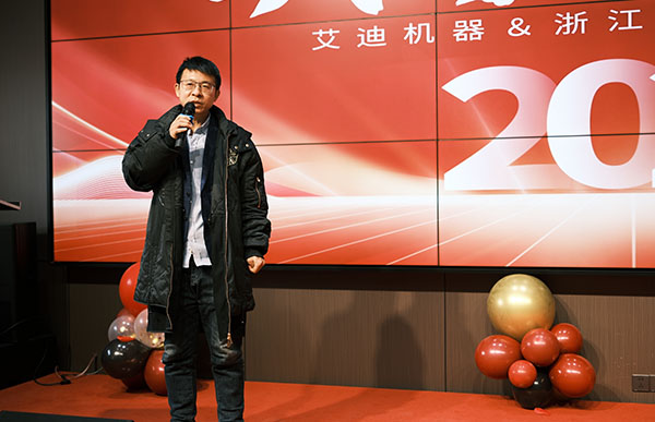 U乐国际机器销售发言.jpg