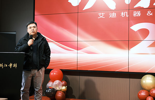 U乐国际机器兼浙江零排新春年会杨博士讲话.jpg